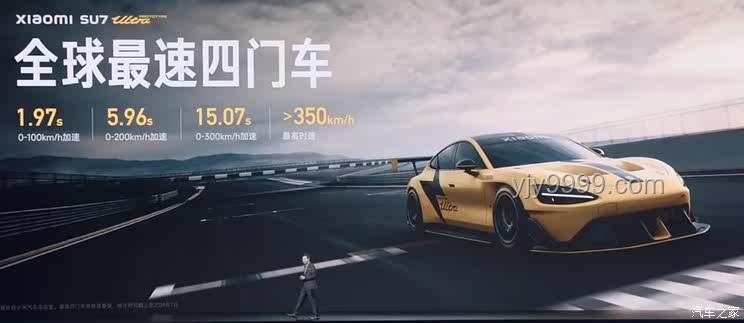 SU7Ultra成为GT7首辆中国车：科技性能与品牌突破的典范